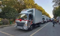 程力集團(tuán)高端冷藏車(chē)、皮卡清障車(chē)、成套垃圾站推薦會(huì)