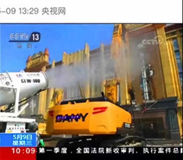 程力抑塵車助力雄安綠色環保第一拆大顯身手,被央視等電視臺主流媒體重點報道