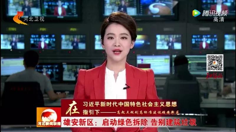 程力抑塵車助力雄安綠色環保第一拆大顯身手,被央視等電視臺主流媒體重點報道